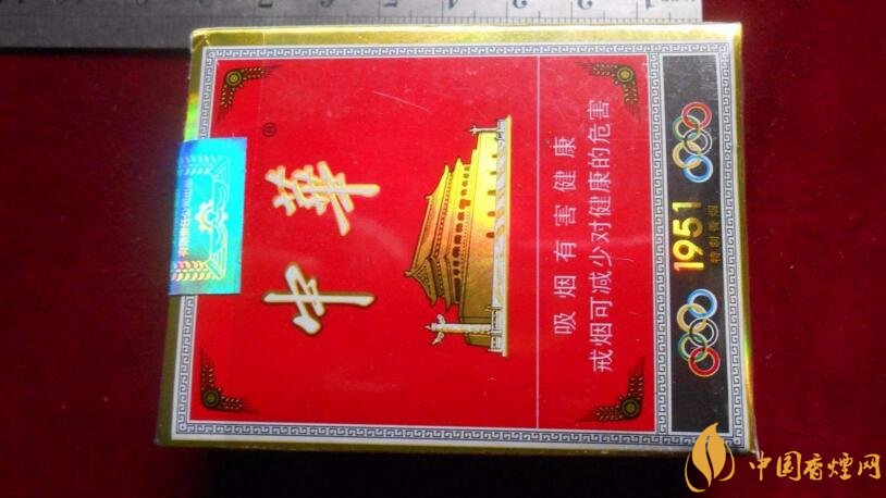 細(xì)中華1951多少錢一包，細(xì)中華1951是真的嗎（假的）