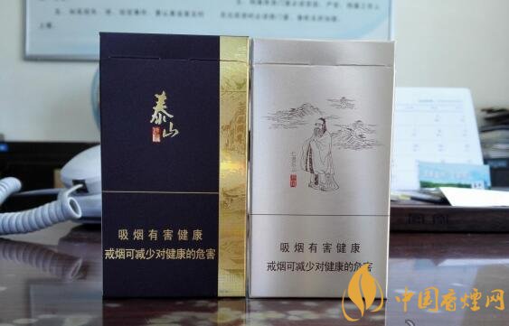 泰山儒風(fēng)價(jià)格及圖片，泰山儒風(fēng)細(xì)支爆珠價(jià)格