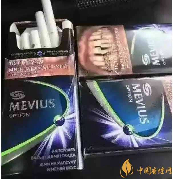 七星藍莓爆珠多少錢，七星藍莓爆珠香煙有幾個版本