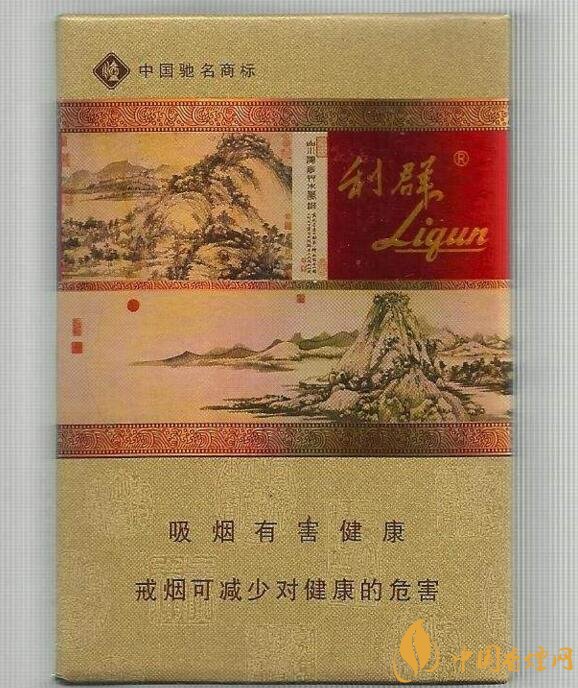 利群紅利多少錢一包，2018年利群香煙新品
