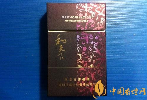 和牌香煙價(jià)格表和圖片，和牌香煙價(jià)格大全