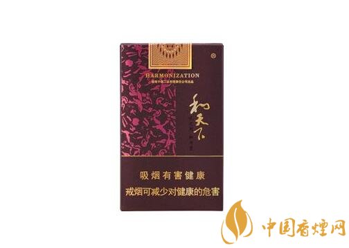 和牌香煙價(jià)格表和圖片，和牌香煙價(jià)格大全