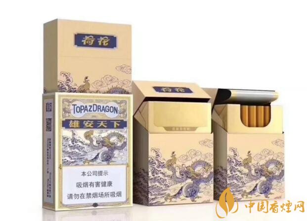 2018最適合送禮的高檔煙（非賣品），好抽的高檔煙排名