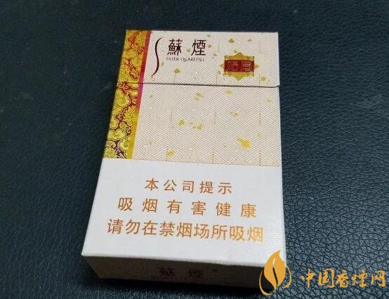 新版蘇煙鉑晶價格多少，2018年蘇煙新品有哪些