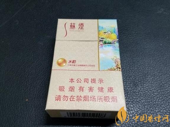新版蘇煙鉑晶價格多少，2018年蘇煙新品有哪些