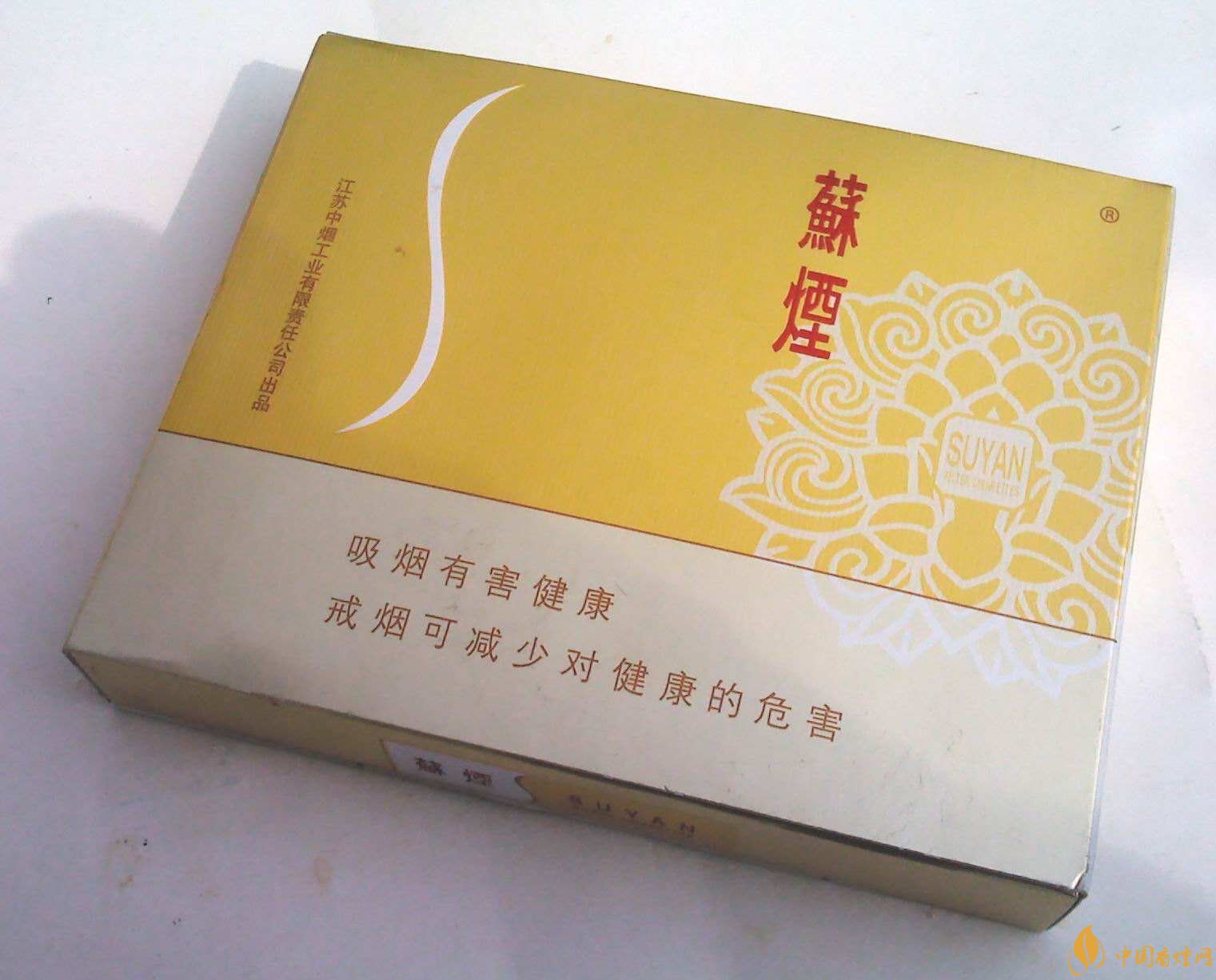 新版蘇煙鉑晶價格多少，2018年蘇煙新品有哪些