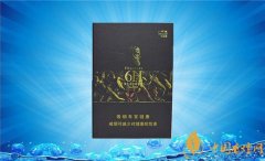 將軍雪茄煙(將軍大力神)價格表圖 將軍大力神雪茄6h價格多少