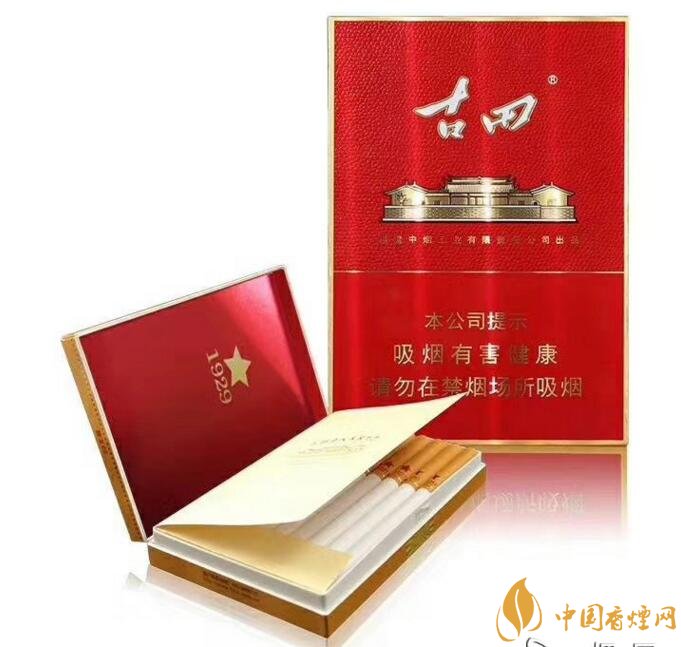 古田金中支價格多少一包， 古田香煙價格表圖