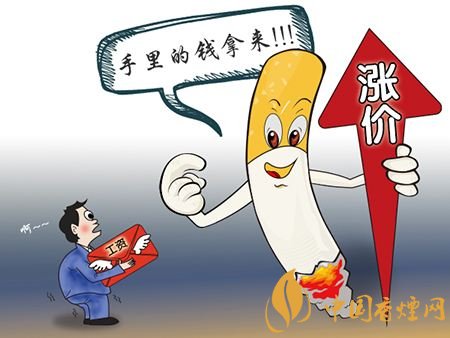 2018春節(jié)香煙會(huì)漲價(jià)嗎（不會(huì)），煙酒價(jià)格專(zhuān)項(xiàng)巡查開(kāi)始