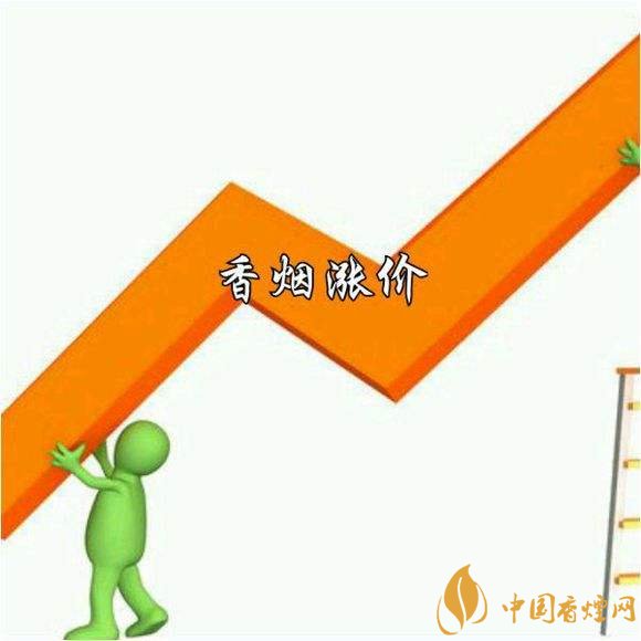 2018春節(jié)香煙會(huì)漲價(jià)嗎（不會(huì)），煙酒價(jià)格專(zhuān)項(xiàng)巡查開(kāi)始
