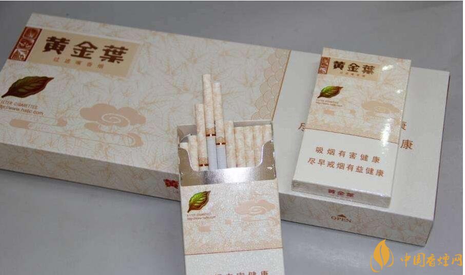 2018年黃金葉細(xì)支煙價(jià)格表，黃金葉細(xì)支煙有幾種