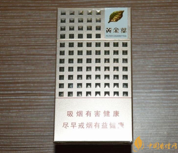 2018年黃金葉細(xì)支煙價(jià)格表，黃金葉細(xì)支煙有幾種