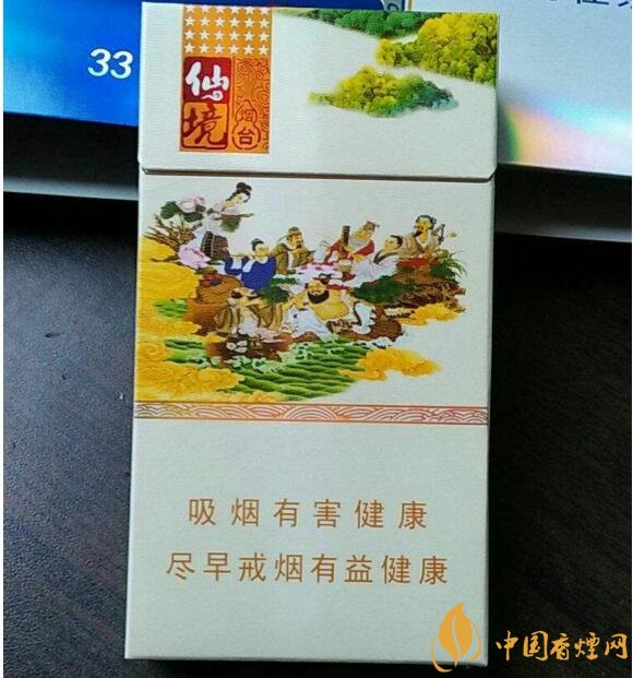 2018年黃金葉細(xì)支煙價(jià)格表，黃金葉細(xì)支煙有幾種