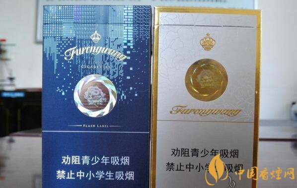 芙蓉王爆珠煙多少錢，芙蓉王爆珠煙價(jià)格表及圖片