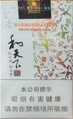 2018年高檔香煙新品盤點，高檔香煙價格及圖片