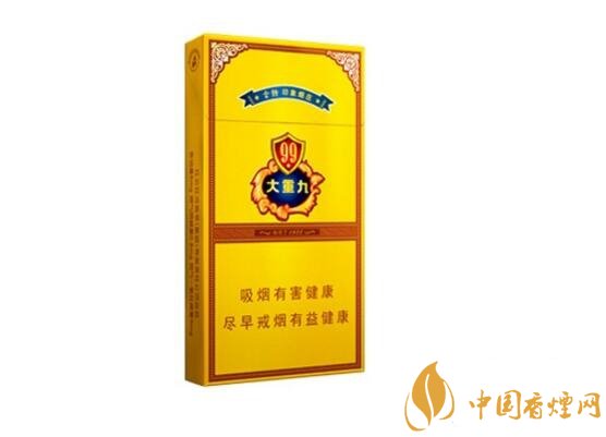 2018年云煙大重九香煙價格表圖，大重九香煙有幾種