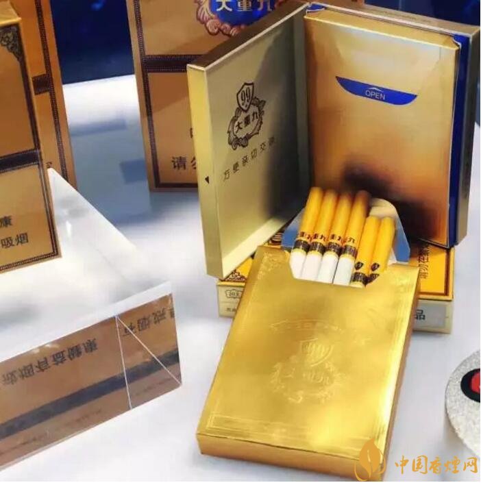 2018年云煙大重九香煙價格表圖，大重九香煙有幾種