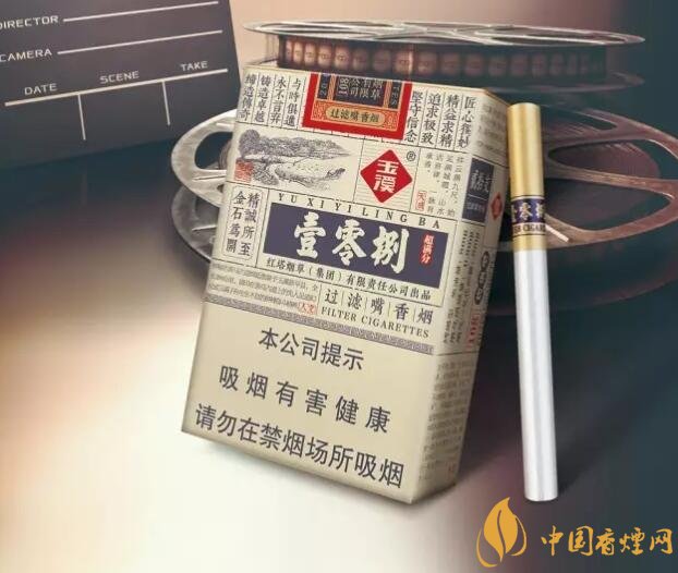 30元左右香煙排行榜，十大口感最好的香煙