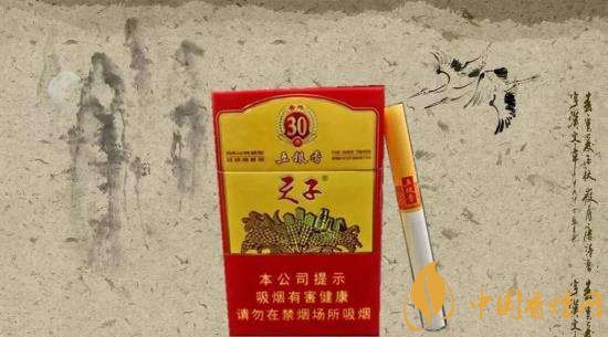 30元左右香煙排行榜，十大口感最好的香煙
