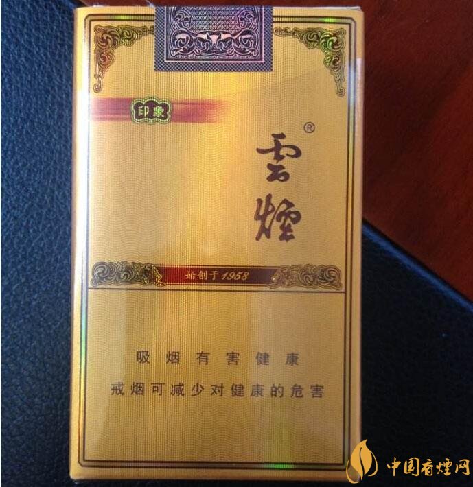 2018年過年最適合送禮的百元煙，100元香煙排行