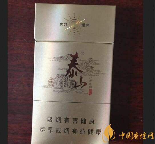 國(guó)產(chǎn)爆珠細(xì)支煙盤點(diǎn)，爆珠細(xì)支煙價(jià)格及圖片