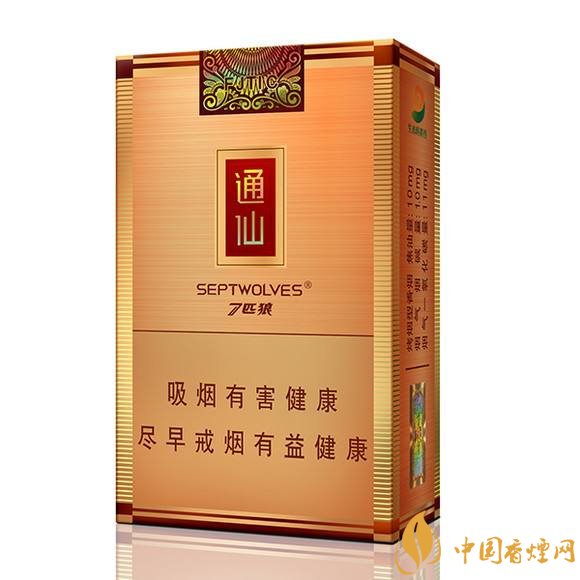 50元香煙銷量排行榜，50元左右的香煙哪種好