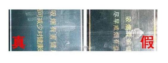 尊尚鳥黃鶴樓是假煙嗎，黃鶴樓尊尚鳥價格多少