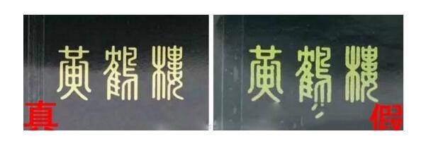 尊尚鳥黃鶴樓是假煙嗎，黃鶴樓尊尚鳥價格多少