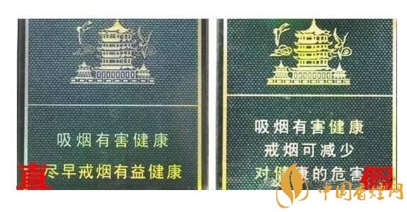 尊尚鳥黃鶴樓是假煙嗎，黃鶴樓尊尚鳥價格多少
