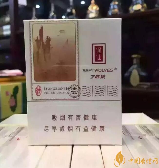 七匹狼最貴的煙多少錢，七匹狼高端香煙價格及圖片