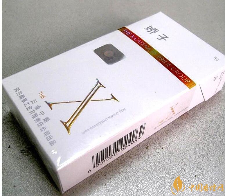 10元細(xì)支煙有哪些牌子，10元左右細(xì)支香煙推薦