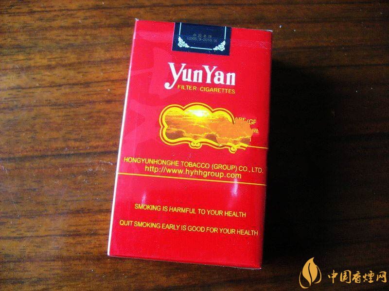 云煙金腰帶多少錢一包，云煙珍品系列香煙價(jià)格及圖片
