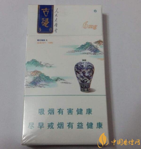 人民大會堂細(xì)支煙價格，人民大會堂細(xì)煙有幾款