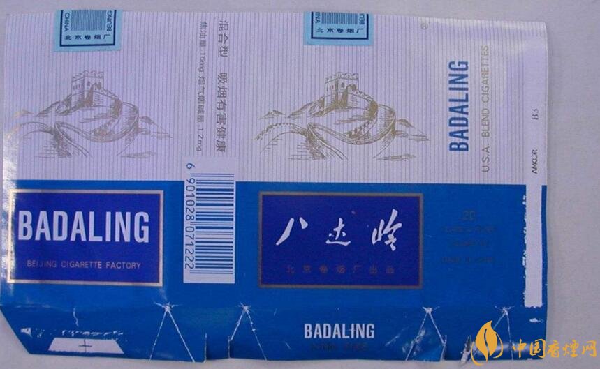 北京的煙有哪些，北京香煙價格表和圖片