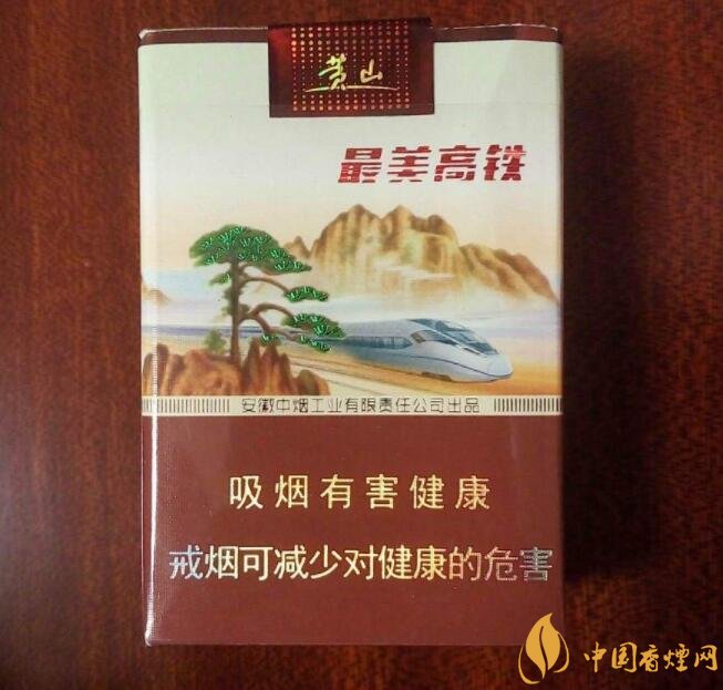 20元以下短支香煙大全，短煙價格表及圖片