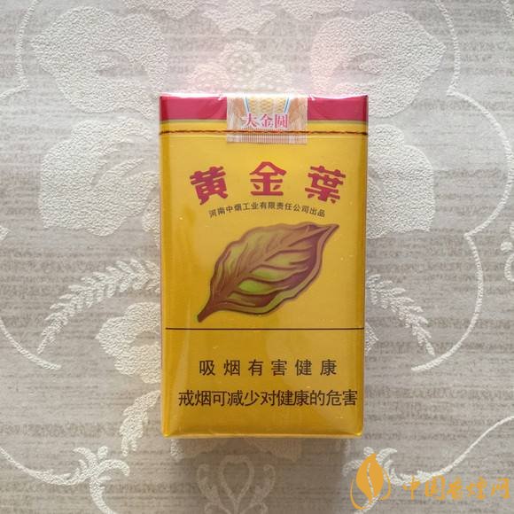 20元以下短支香煙大全，短煙價格表及圖片