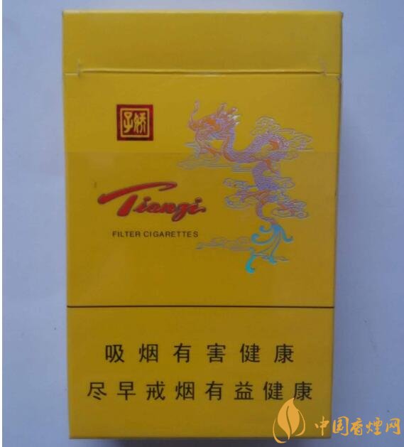 天子一號多少錢一包，天子一號價格表及圖片