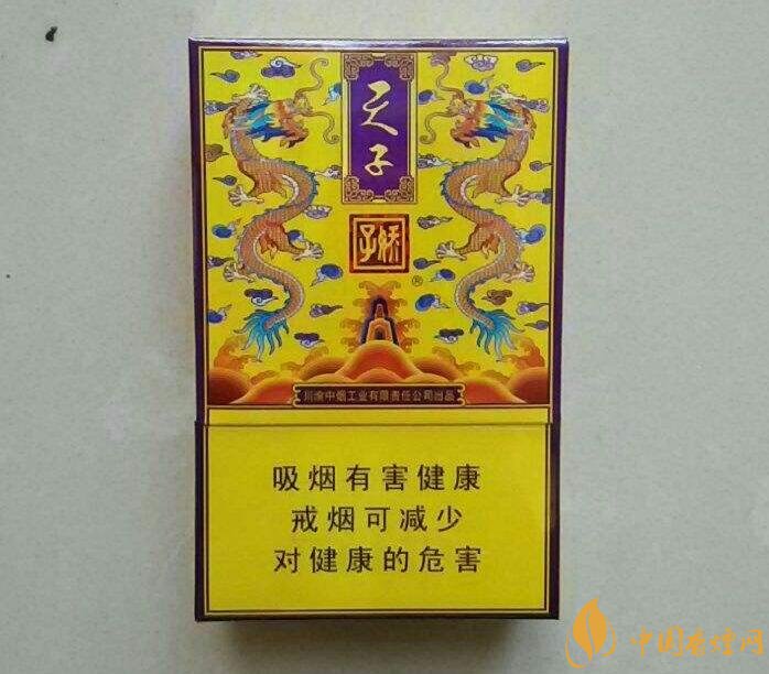 天子一號多少錢一包，天子一號價格表及圖片