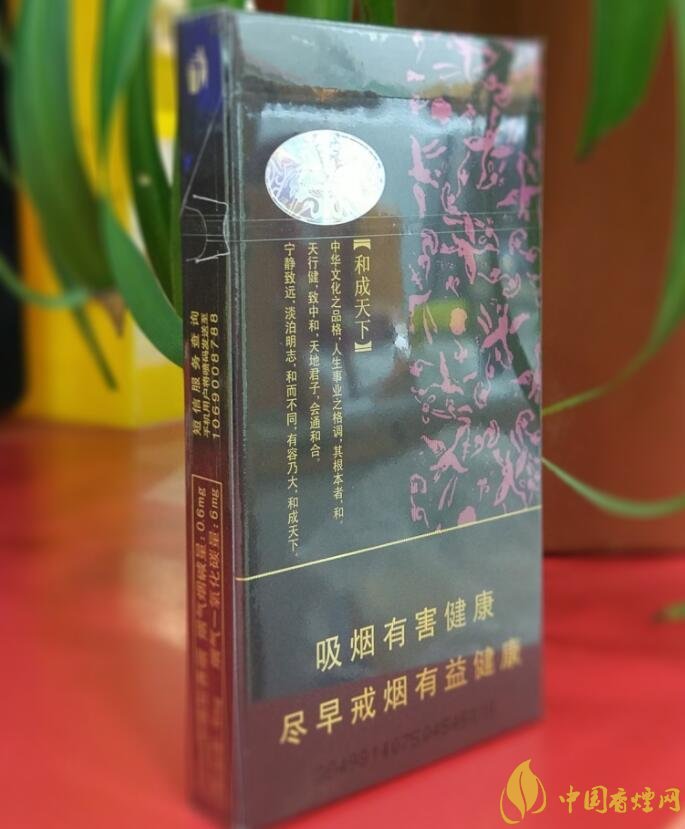 白沙細(xì)支香煙價(jià)格表及圖片，白沙細(xì)支香煙有幾種