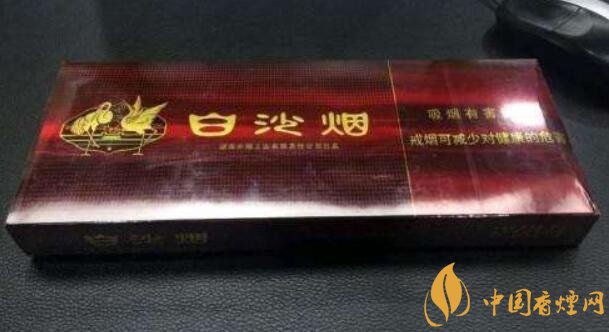 白沙細(xì)支香煙價(jià)格表及圖片，白沙細(xì)支香煙有幾種