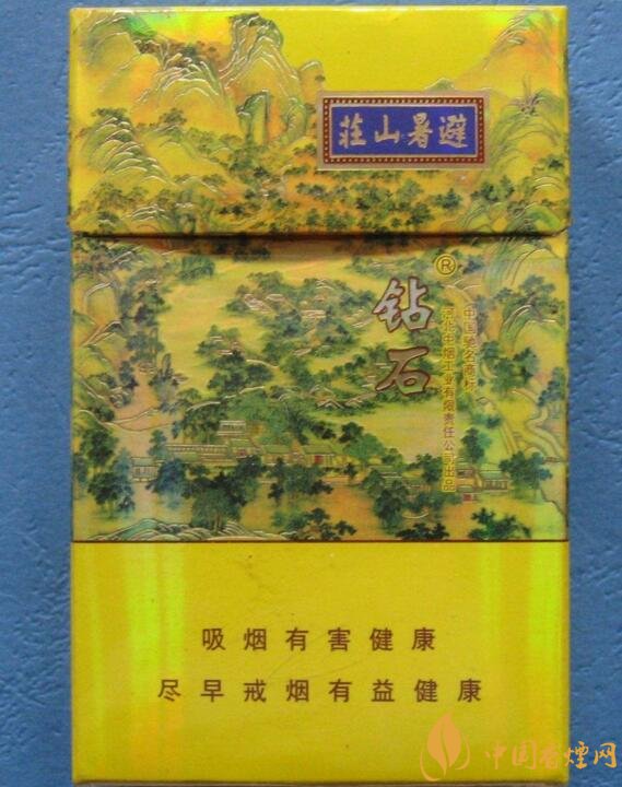 2018年鉆石煙價(jià)格表和圖片，高檔鉆石香煙盤點(diǎn)
