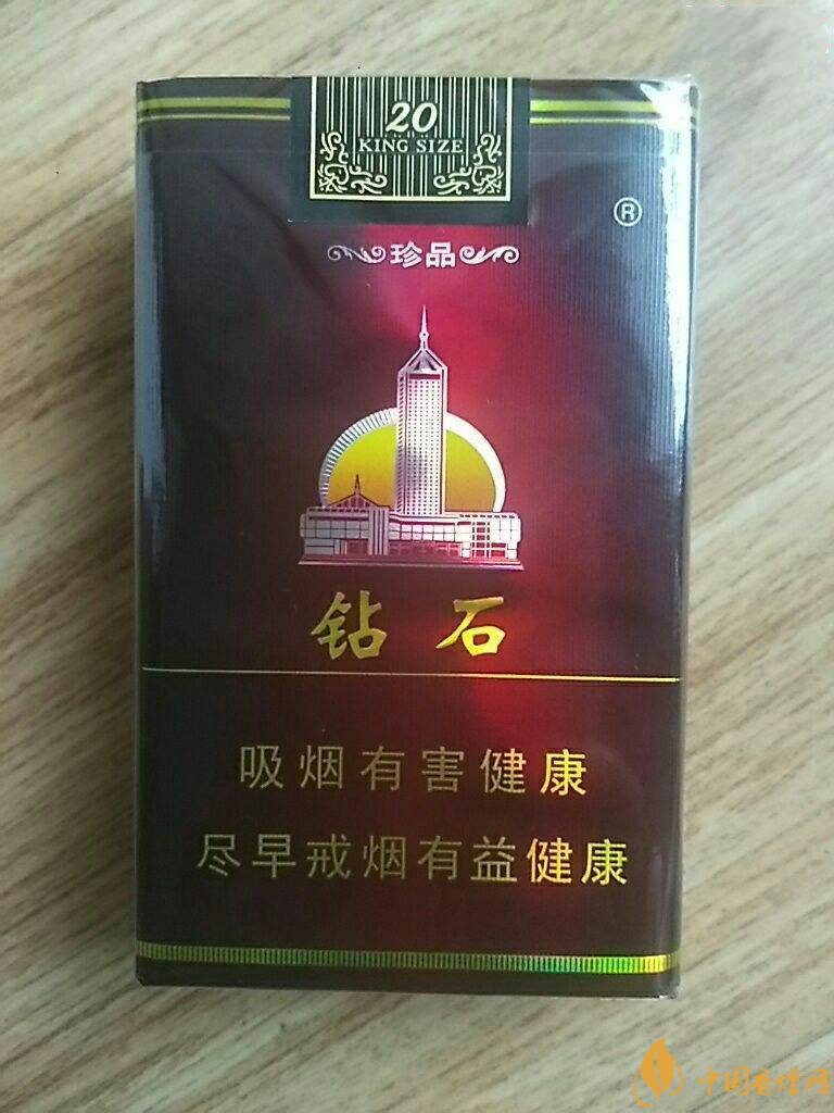2018年鉆石煙價(jià)格表和圖片，高檔鉆石香煙盤點(diǎn)
