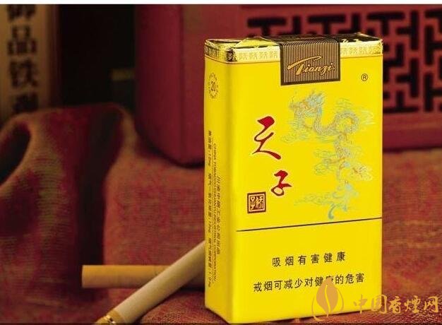 50元香煙排行榜，50元的煙圖片及價格