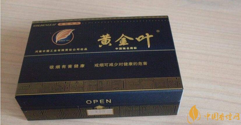 50元香煙排行榜，50元的煙圖片及價格