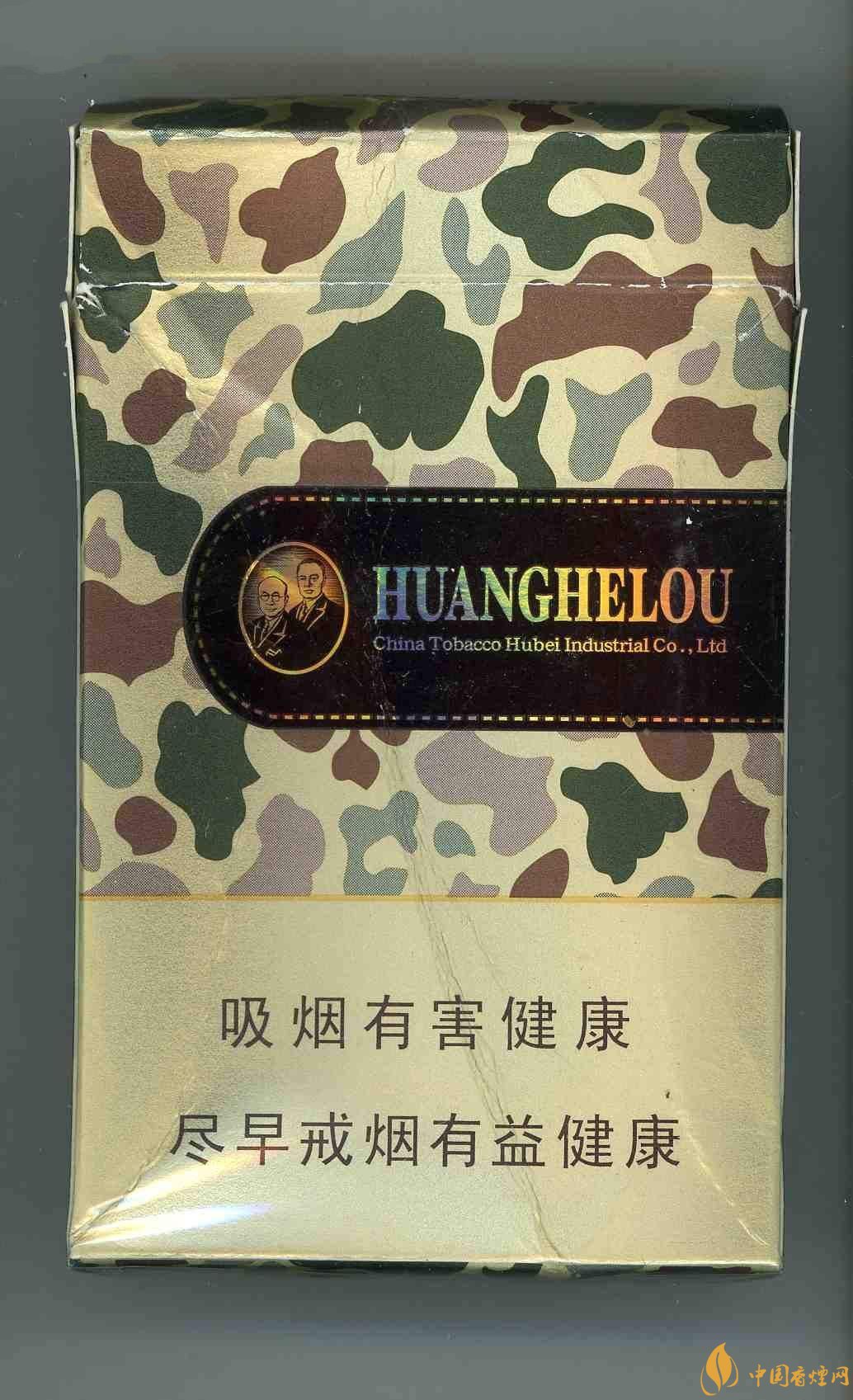 2018年國產(chǎn)低焦油香煙排行榜，好抽的低焦油香煙