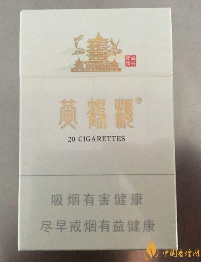 黃鶴樓峽谷情價(jià)格及圖片，黃鶴樓峽谷情有幾種