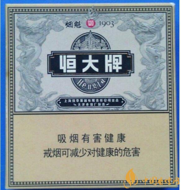 恒大煙魁有幾種，恒大煙魁價格表及圖片