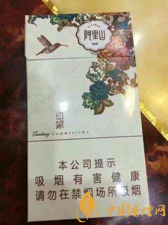 好抽的細(xì)支香煙排行榜，細(xì)支外煙品牌大全