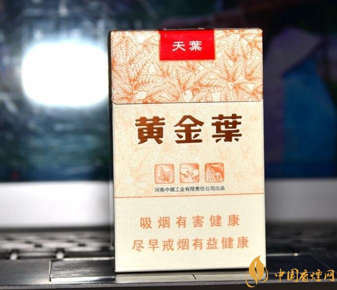 河南人喜歡抽什么煙，河南省香煙品牌和價格表