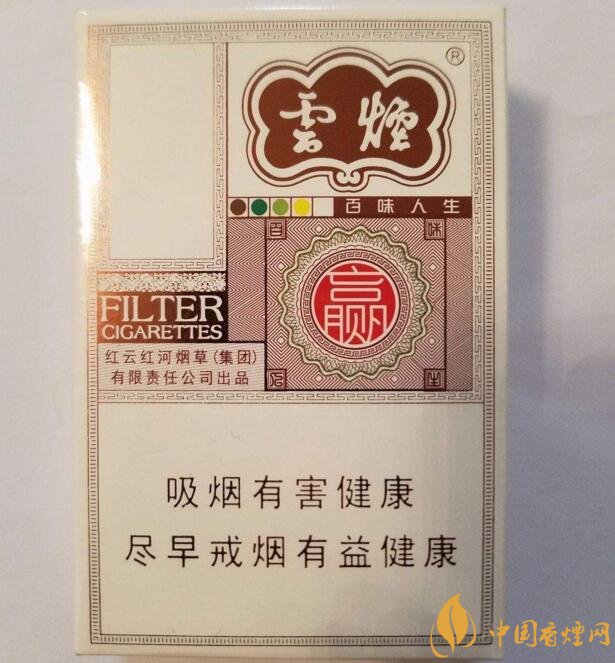 2018年高檔香煙排行，盤點(diǎn)有面子實(shí)惠的香煙